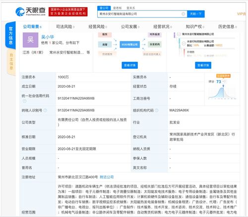星猿哲獲近2000萬美元A輪融資，源碼資本領(lǐng)投加速機器人應(yīng)用創(chuàng)新