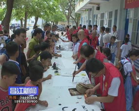 新時代文明實踐志愿服務(wù)活動走進(jìn)烏烈中心小學(xué)