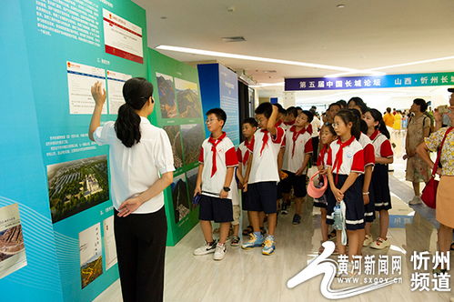 忻州長(zhǎng)征小學(xué)組織開展長(zhǎng)城文化研學(xué)活動(dòng)