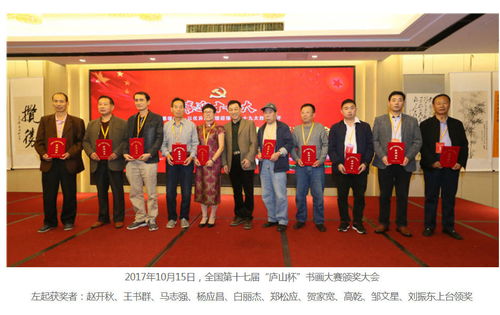 王書群 河南省書法家協會會員,北京華夏蘭亭書畫院院士