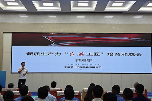 6位 大國(guó)工匠 來(lái)青分享經(jīng)驗(yàn)傳經(jīng)送寶br 工匠人才培育工作交流活動(dòng)在青海西寧舉行