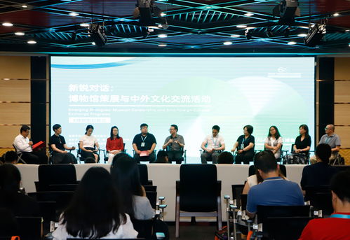 新銳對(duì)話(huà) 博物館策展與中外文化交流 活動(dòng)在廣西南寧舉行