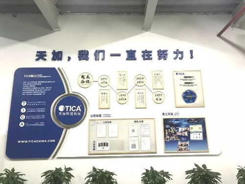 聚焦學習型組織,落地企業文化 經開區 名企hr交流參訪 活動天加站圓滿舉行