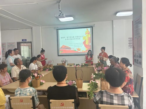 鮮花表心意，濃情話(huà)七夕——流潭社區(qū)新時(shí)代文明實(shí)踐站插花藝術(shù)活動(dòng)側(cè)記